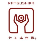 葛飾ブランド